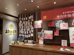 -嘉华鲜花饼·现烤(昆明老街店)