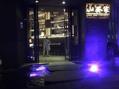 -山葵家·创意料理(宁波来福士店)