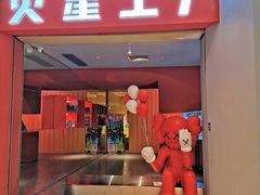 -火星工厂·桌游·团建聚会·轰趴馆(厦滘店)