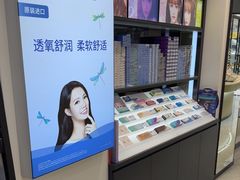 -浙文眼镜(清江西路店)