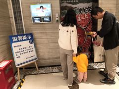 -天虹购物中心(石路店)