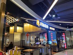 -川锅哎哟·麻辣香锅(国大城市广场店)