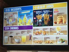 -汉堡王(北京通州领展店)