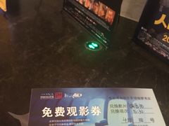 -博纳国际影城(铜锣湾激光巨幕杜比店)