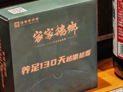 -昌隆•家家鹅乡•海南菜老字号(琼海店)