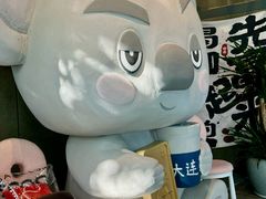 -了不起的考拉咖啡店(高新店)