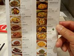 菜单-望湘园·湖南菜(宏伊店)