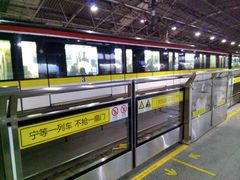 -宝山路(地铁站)