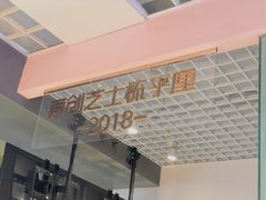 -狐狸和向日葵(北京路店)