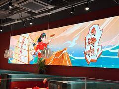 -避风塘(宝山万达店)