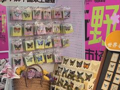 -金茂览秀城