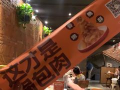 -金掌勺东北菜(格兰晴天店)