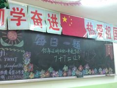 IMAG0783-做了不起的80后