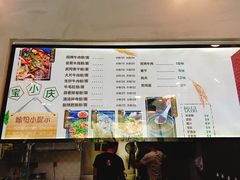 -宝小庆邵阳米粉(深圳市南山保利店)