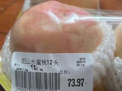 -果蔬好生活超市(双井店)