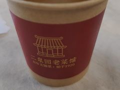 -二泉园老菜馆·百年无锡菜