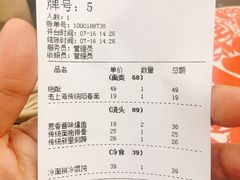 -逸桂禾面馆