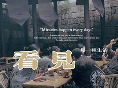 -Metal hands·铁手咖啡