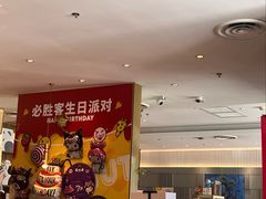 -必胜客(上地华联店)