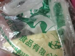 -法根糕点(水北街店)