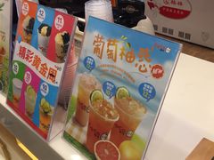 -CoCo都可(宝龙广场店)