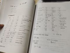 -韩通韩国语学院(虹口校区)