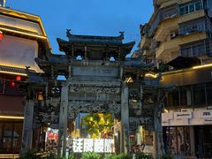 -江万春水饺(安庆总店)