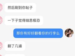 -上海璞麗酒店