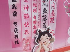 -沈阳植物园