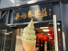 -吴裕泰茶庄(鼓楼店)