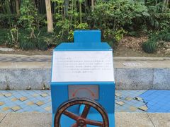 -苏州河梦清园环保主题公园