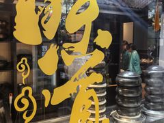 -福照楼汽锅鸡·云南菜(护国路店)