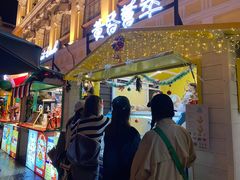 -柠檬车露(卖草地店)