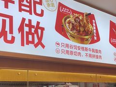 -南城香·饭香串香馄饨香(青年路店)