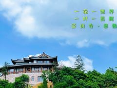 -径山寺