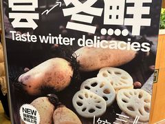 -东方饺子王(创始店)