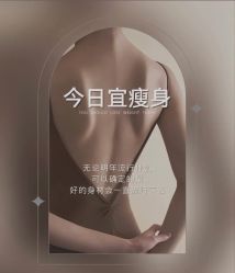 -Lily纤美·科技减脂中心