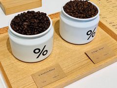 -% Arabica阿拉比卡咖啡烘焙工坊