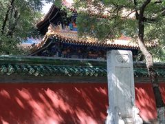 -北京国子监胡同