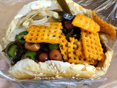 -三兄弟高炉烧饼