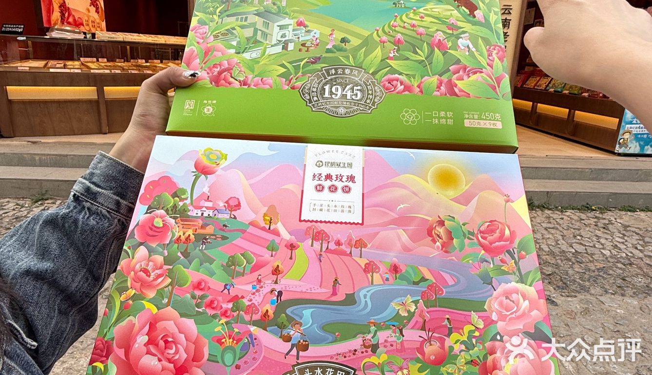 去丽江千万不要放过这家文创点心！