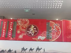 -丝宴·凤城印象·西北特色菜(彩虹湾店)