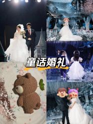 -华东饭店·园林式婚礼宴会厅酒店