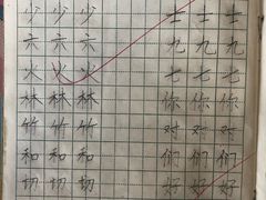 -赵汝飞练字硬笔书法(静安寺校区)