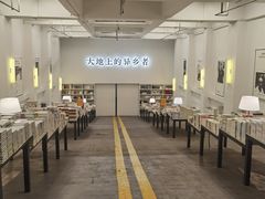 -先锋书店(五台山总店)