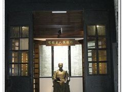 -东莞市可园博物馆