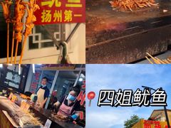 -陈记菜馆·非遗淮扬菜(东关街教场店)
