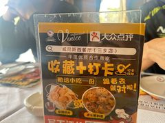 -中山威尼斯西餐厅(三乡总店)