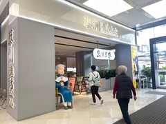 -蔡澜点心·粤菜(领展购物广场店)