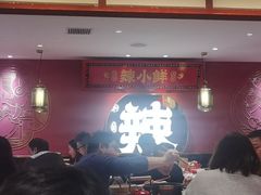 -辣小鲜·南昌大排档(船山路店)